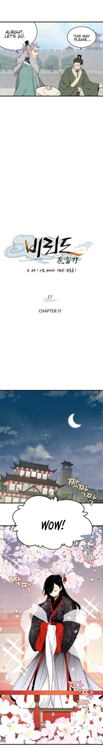 Read Lightning Degree Chapter 17 - degreelightning.net | High Quality Manga Image 6