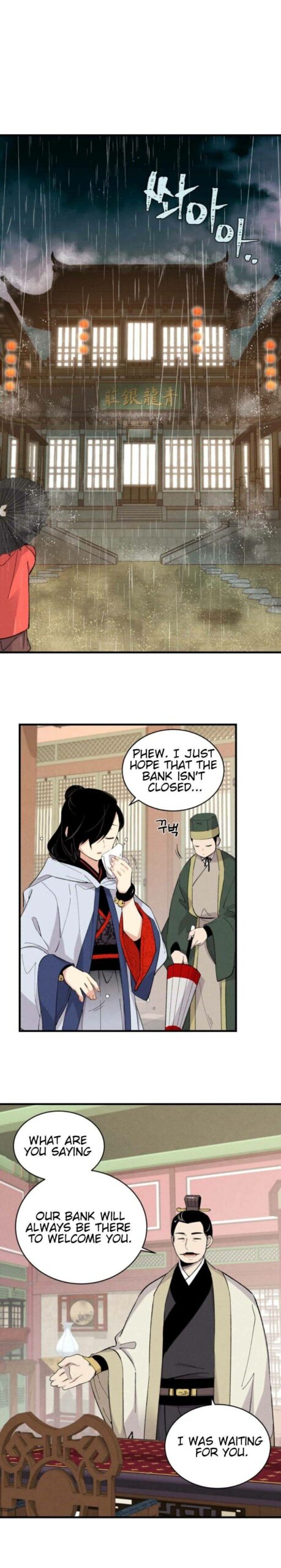 Read Lightning Degree Chapter 20 - degreelightning.net | High Quality Manga Image 5