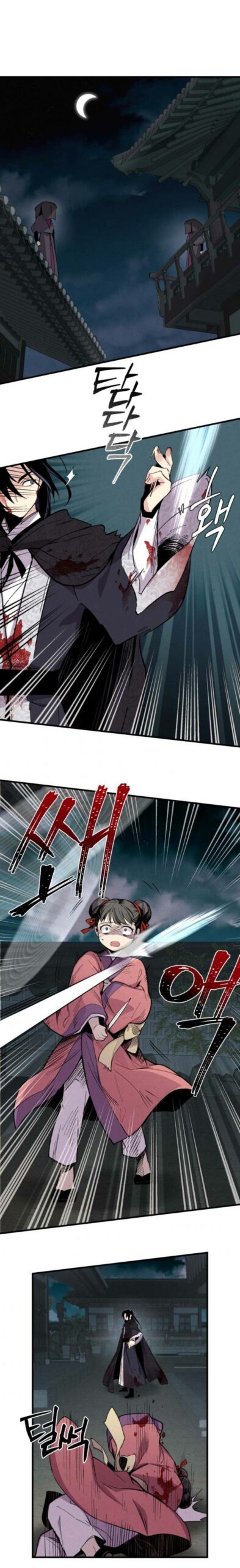 Read Lightning Degree Chapter 20 - degreelightning.net | High Quality Manga Image 13