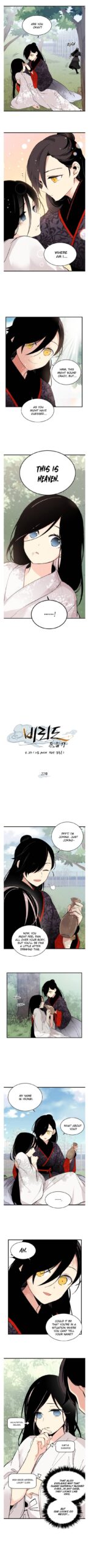 Read Lightning Degree Chapter 22 - degreelightning.net | High Quality Manga Image 1