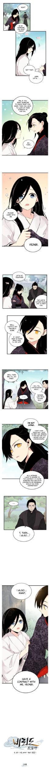 Read Lightning Degree Chapter 24 - degreelightning.net | High Quality Manga Image 1