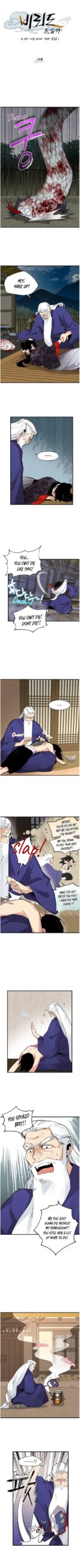 Read Lightning Degree Chapter 34 - degreelightning.net | High Quality Manga Image 1